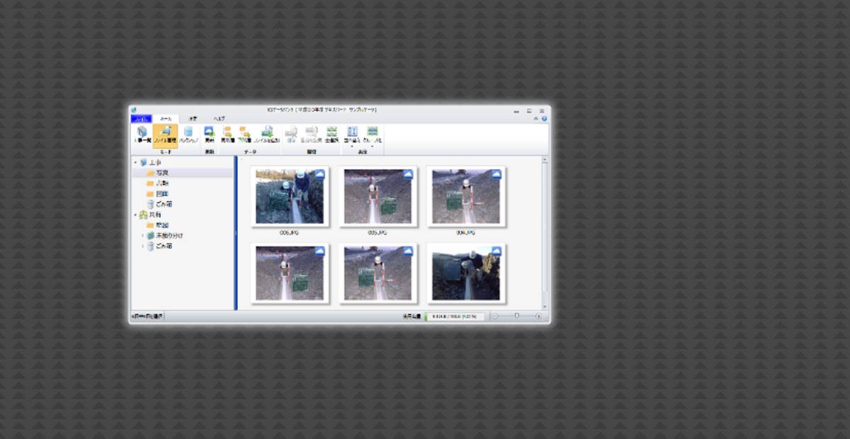 KSデータバンク（KS DataBank） ITSSquare