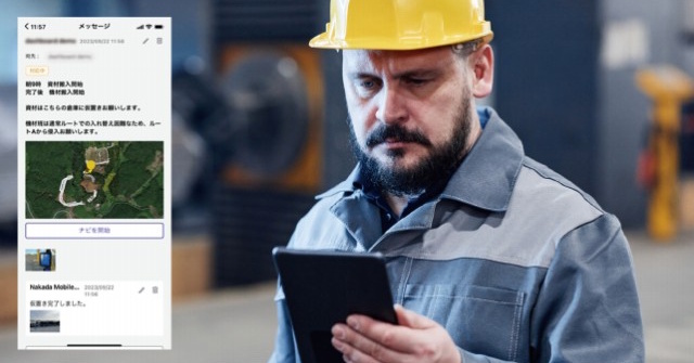 Smart Construction Dashboard mobile ID EARTHBRAIN