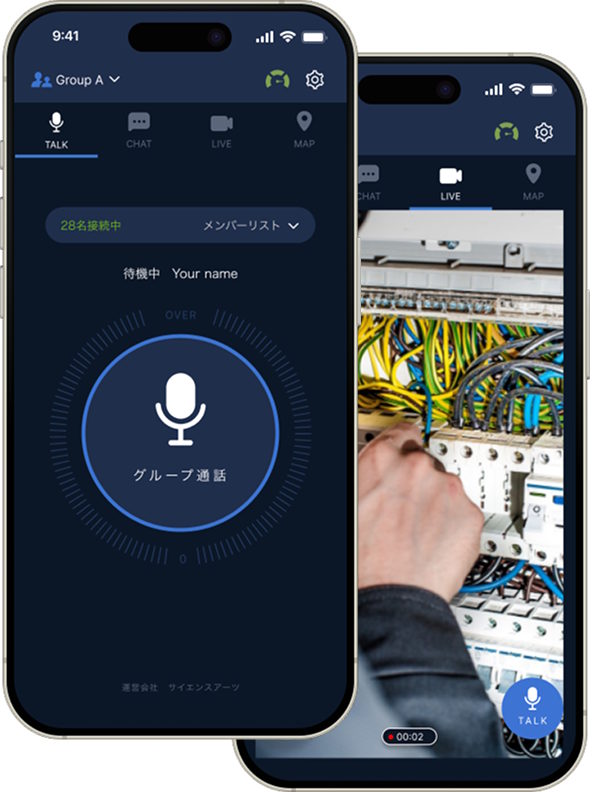 Buddycom スマホ 表示 スピーカー